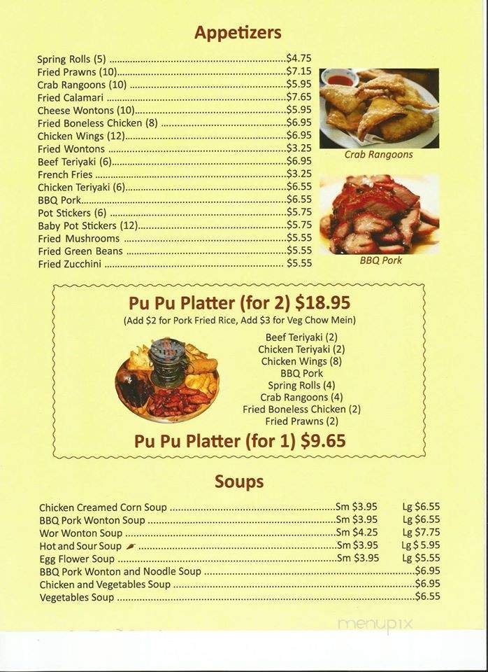 East N West Chinese Cuisine - Stockton, CA menu_pic
