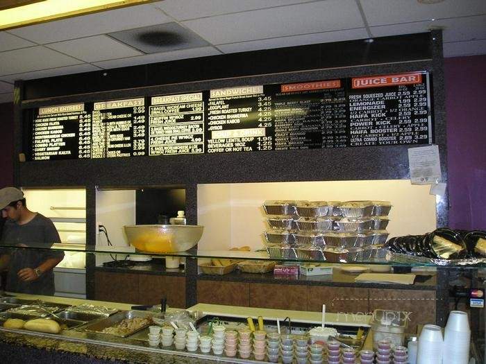 Haifa Cafe - Chicago, IL menu_pic