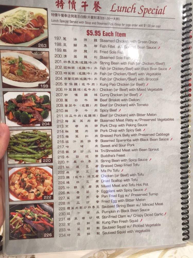 Boiling Seafood Wok - Rosemead, CA menu_pic