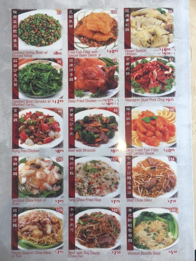 Boiling Seafood Wok - Rosemead, CA menu_pic
