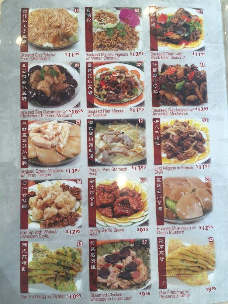 Boiling Seafood Wok - Rosemead, CA menu_pic