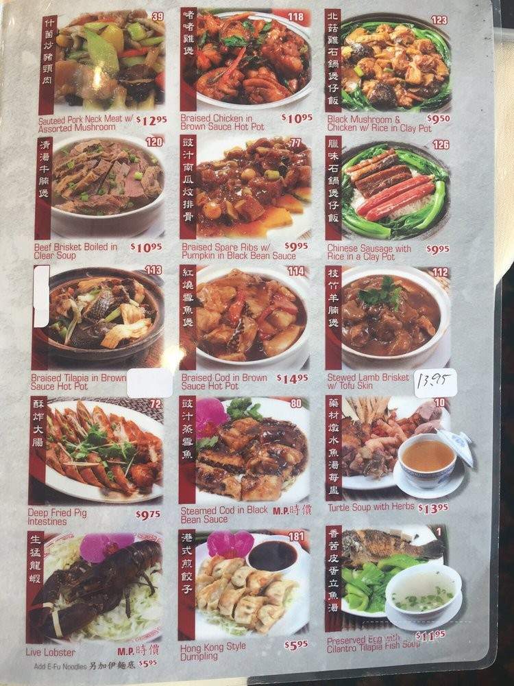 Boiling Seafood Wok - Rosemead, CA menu_pic