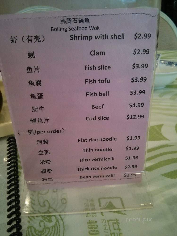 Boiling Seafood Wok - Rosemead, CA menu_pic