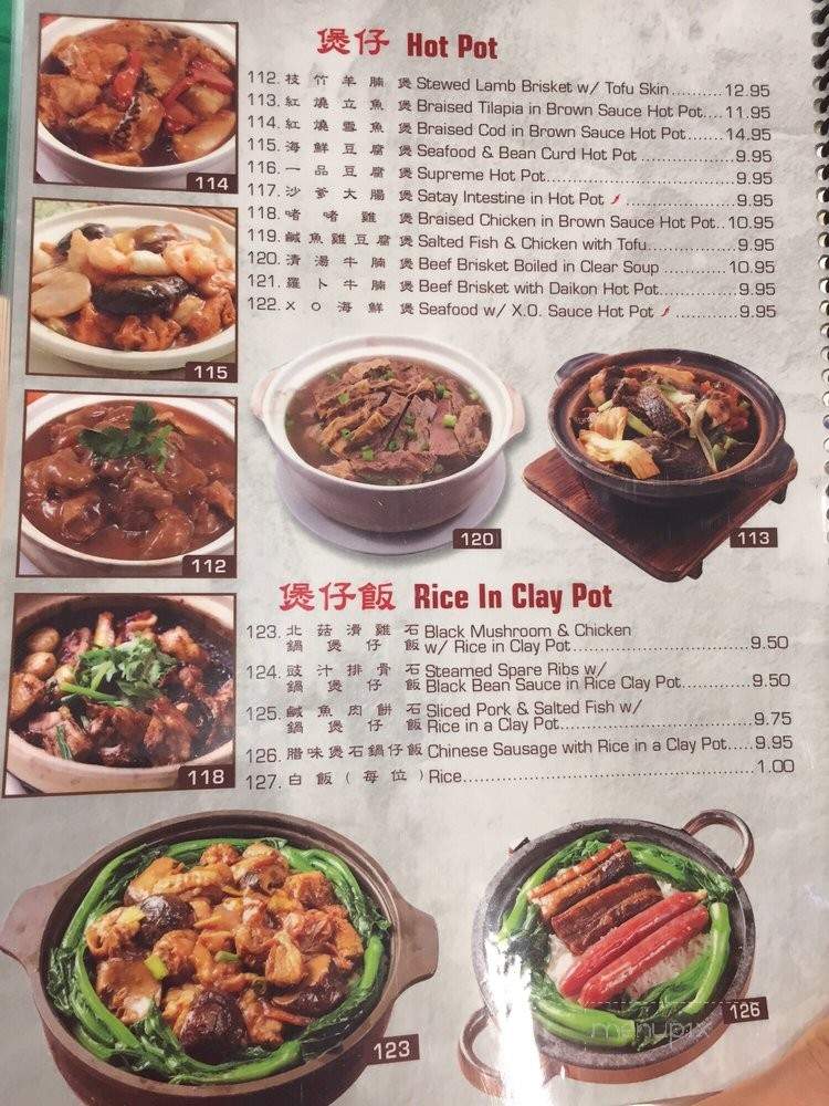 Boiling Seafood Wok - Rosemead, CA menu_pic