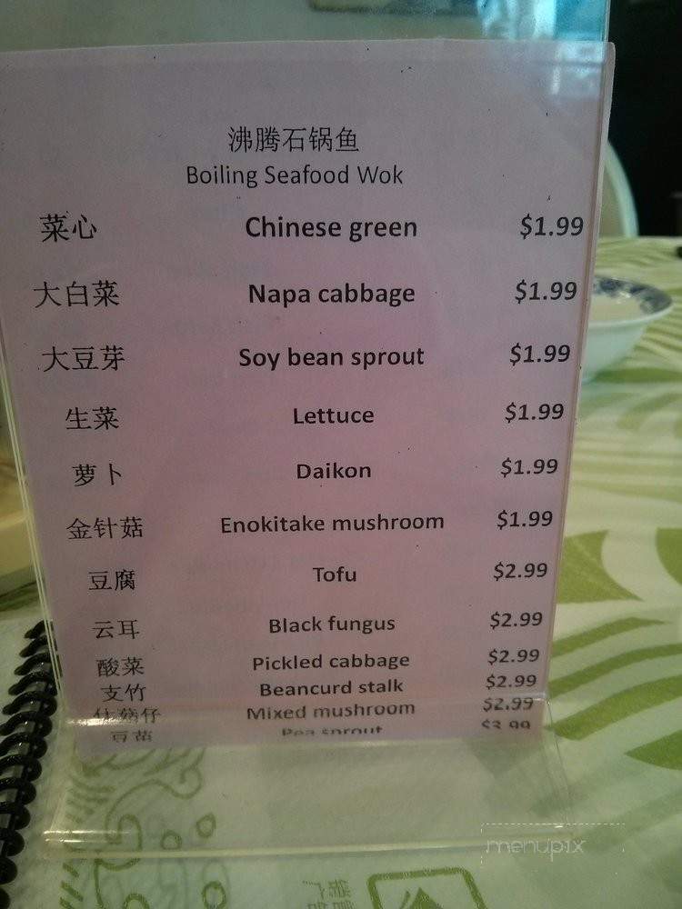 Boiling Seafood Wok - Rosemead, CA menu_pic