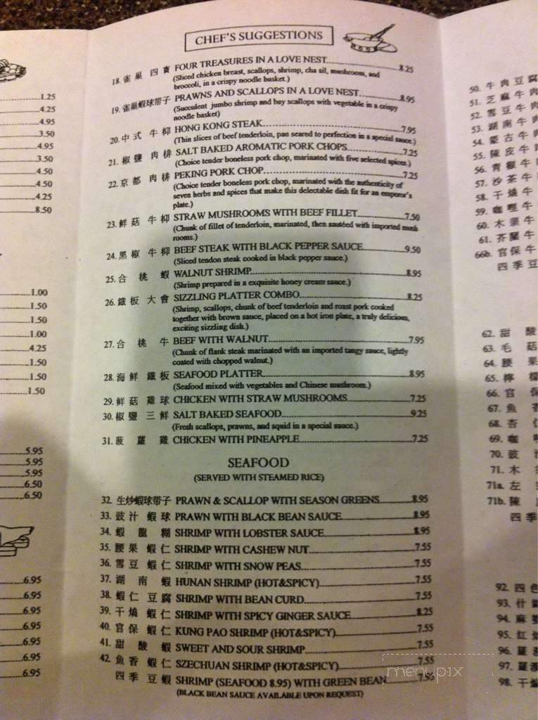 Pearl Express - Taylorsville, UT menu_pic