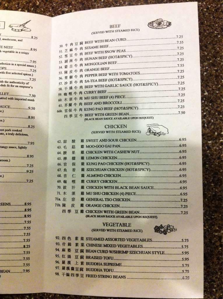 Pearl Express - Taylorsville, UT menu_pic