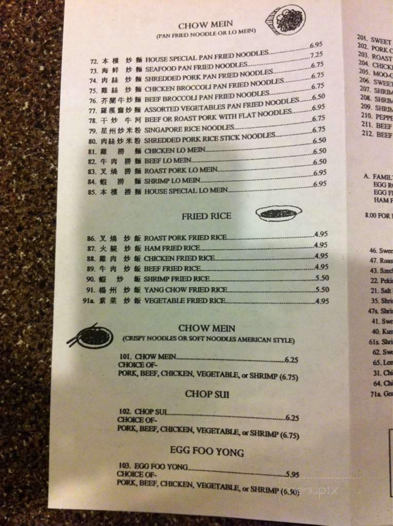 Pearl Express - Taylorsville, UT menu_pic