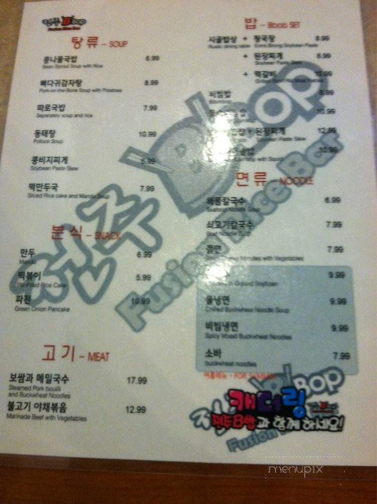 B Bop Fusion Rice Bar - Lynnwood, WA menu_pic