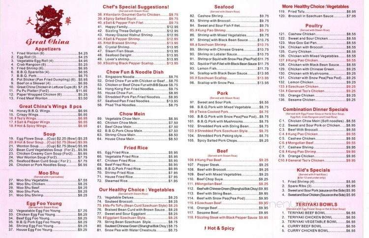 Yummy China - Las Vegas, NV menu_pic