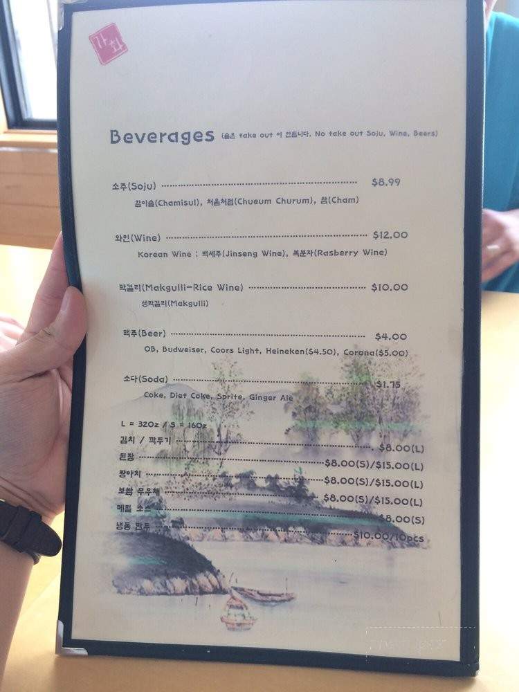 /251117574/Ga-Hwa-Restaurant-Queens-NY - Flushing, NY