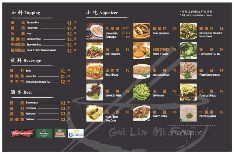 Gui Lin Mi Fen - Flushing, NY menu_pic