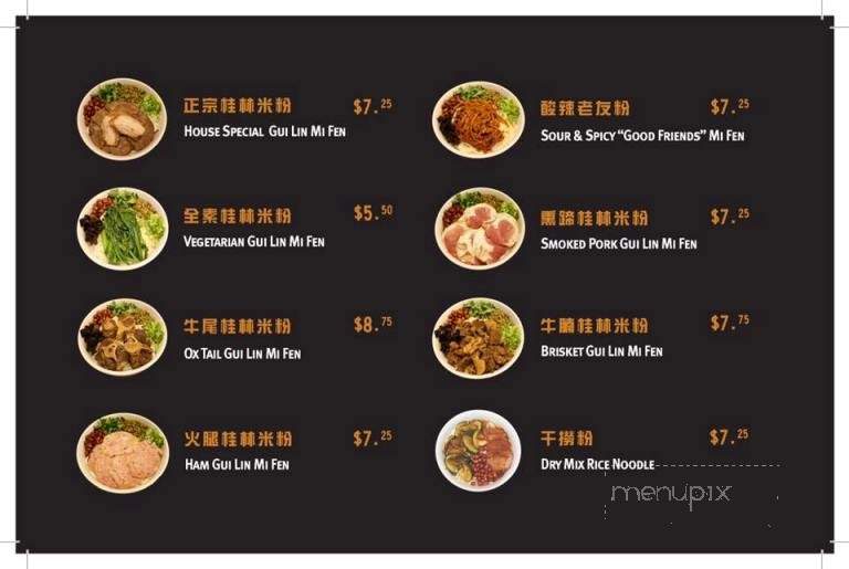 Gui Lin Mi Fen - Flushing, NY menu_pic