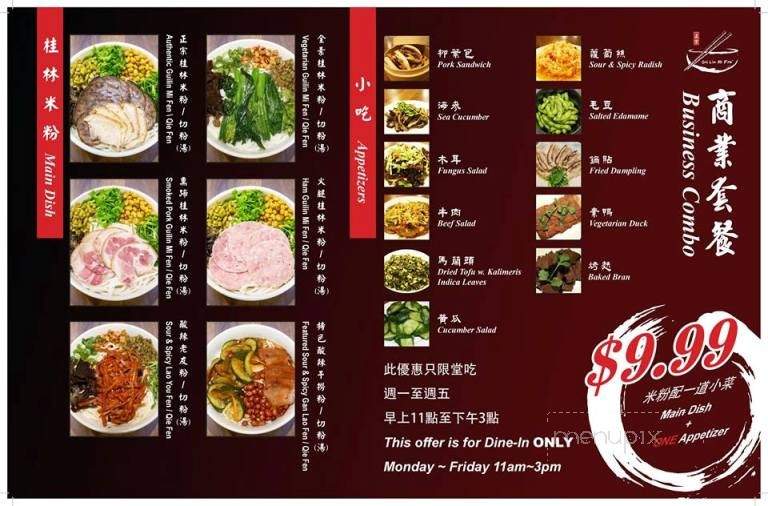 Gui Lin Mi Fen - Flushing, NY menu_pic