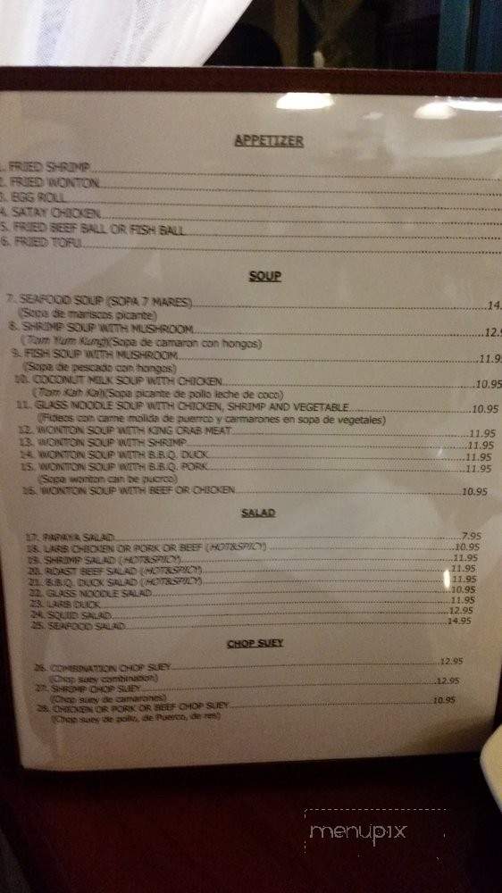 Ocha Thai Restaurant - Bakersfield, CA menu_pic