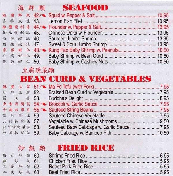 Cheung Wong Kitchen - New York, NY menu_pic