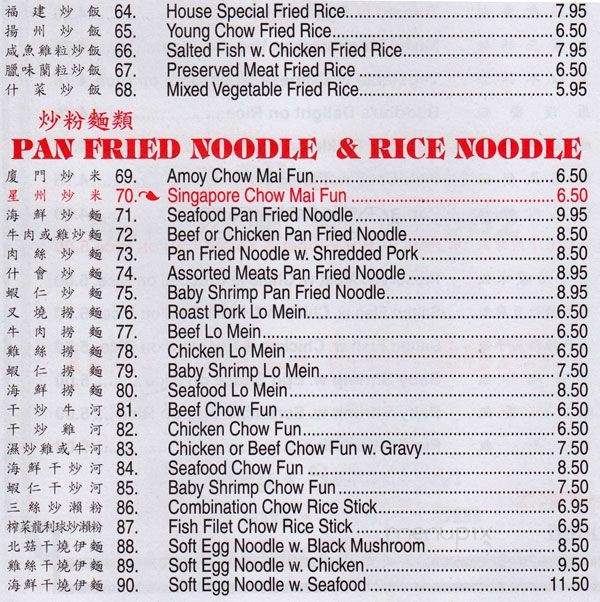 Cheung Wong Kitchen - New York, NY menu_pic