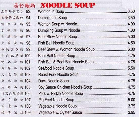 Cheung Wong Kitchen - New York, NY menu_pic