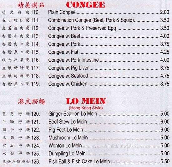 Cheung Wong Kitchen - New York, NY menu_pic