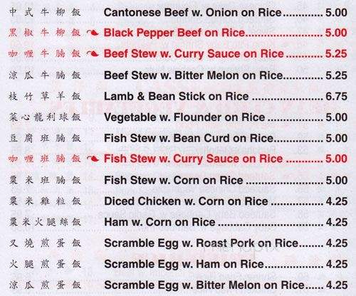 Cheung Wong Kitchen - New York, NY menu_pic