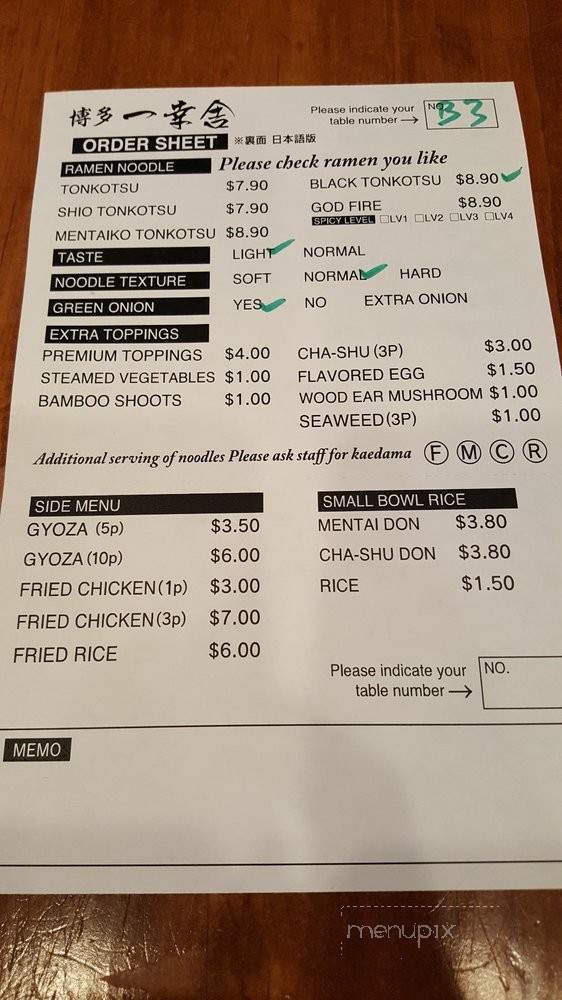 Hakata Ikkousha Ramen - Torrance, CA menu_pic