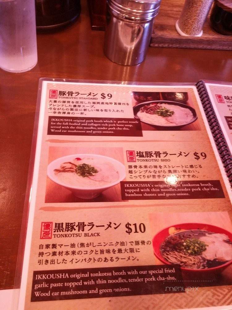 Hakata Ikkousha Ramen - Torrance, CA menu_pic