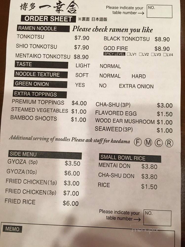 Hakata Ikkousha Ramen - Torrance, CA menu_pic