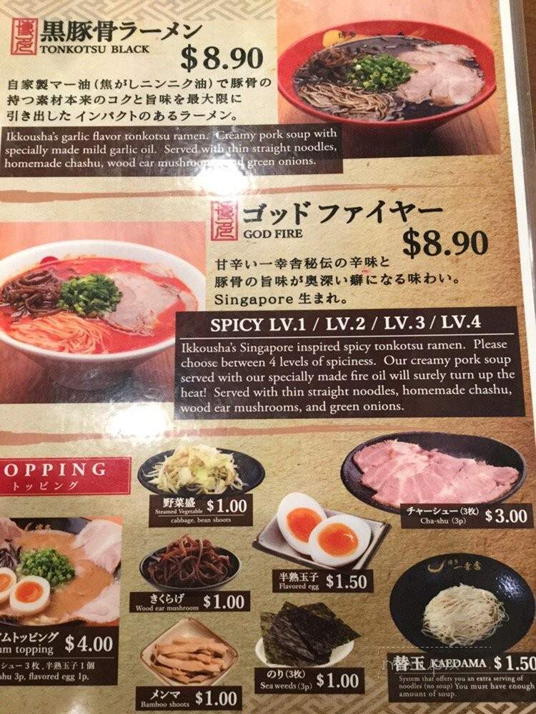 Hakata Ikkousha Ramen - Torrance, CA menu_pic