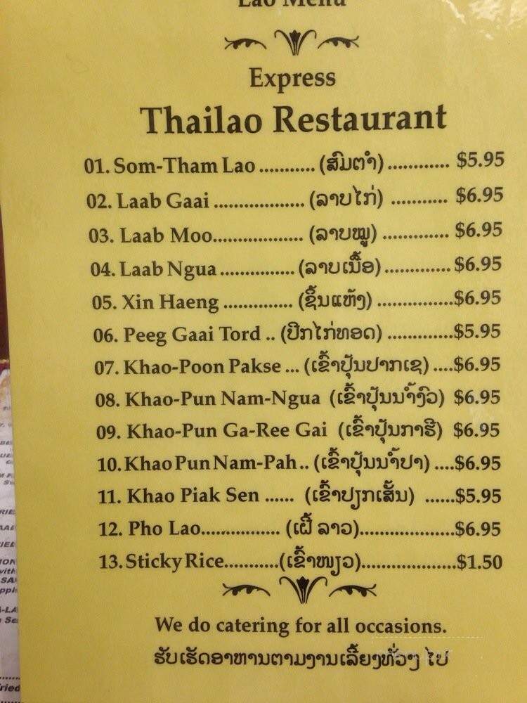 /250182773/Thai-Lao-Restaurant-West-Valley-City-UT - West Valley City, UT