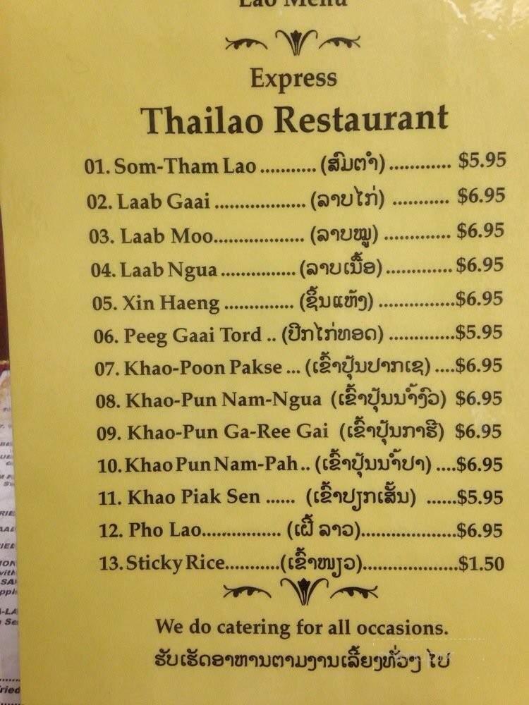 Thai Lao Restaurant - West Valley City, UT menu_pic