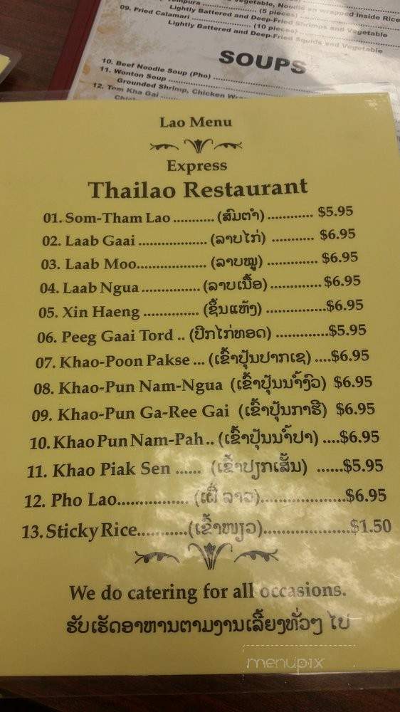 Thai Lao Restaurant - West Valley City, UT menu_pic