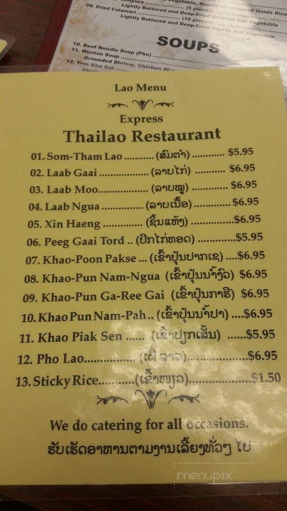 /250182773/Thai-Lao-Restaurant-West-Valley-City-UT - West Valley City, UT