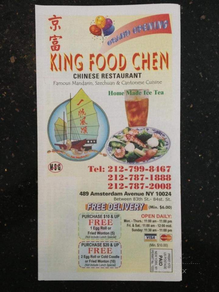 /251106412/King-Food-Chen-New-York-NY - New York, NY