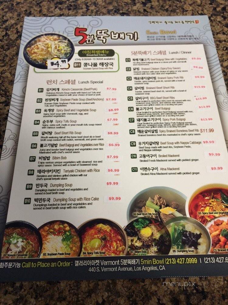 5 Minute Bowl - Los Angeles, CA menu_pic