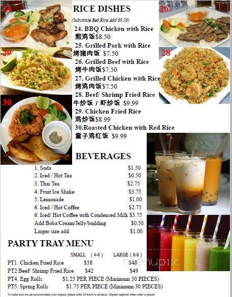 Pho Pasteur N. State Restaurant - Los Angeles, CA menu_pic