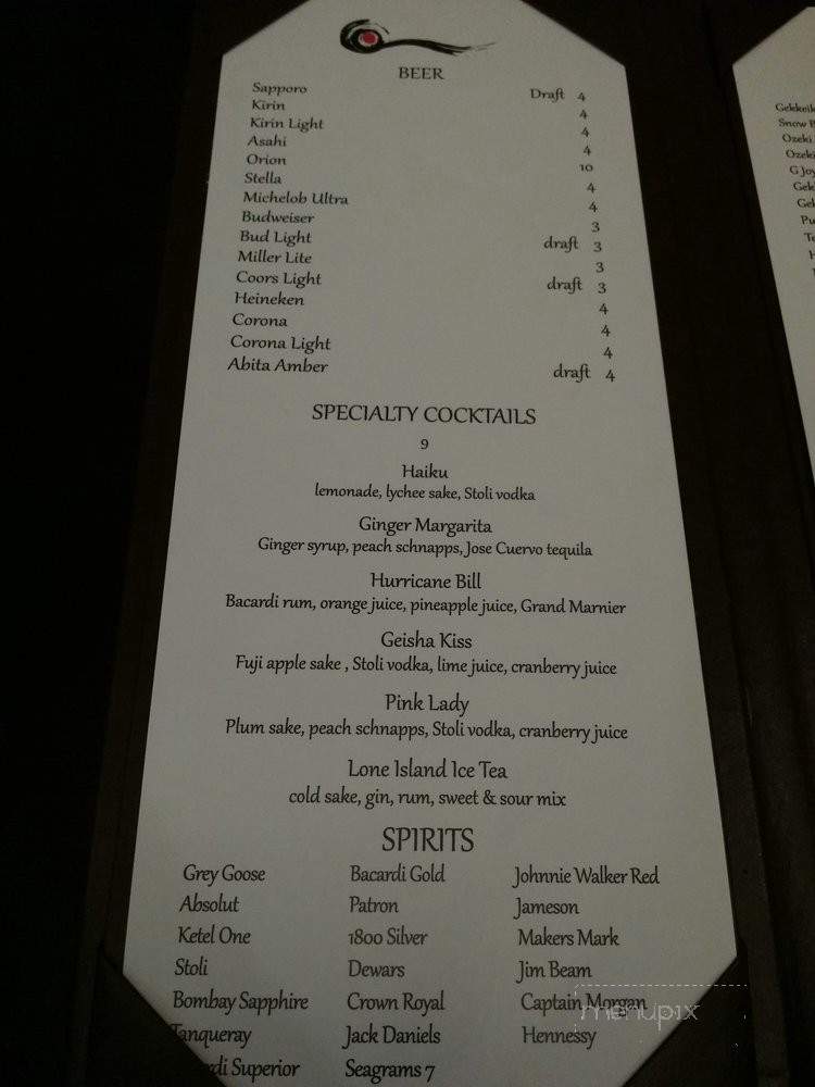 Haiku - New Orleans, LA menu_pic