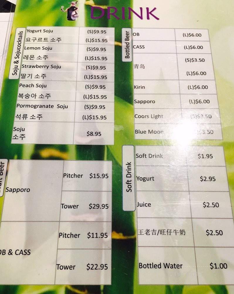 Wudi Kebob - Rowland Heights, CA menu_pic