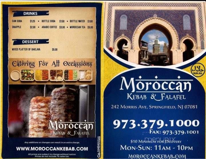 /251081616/Moroccan-Kebab-and-Falafel-Springfield-Township-NJ - Springfield Township, NJ