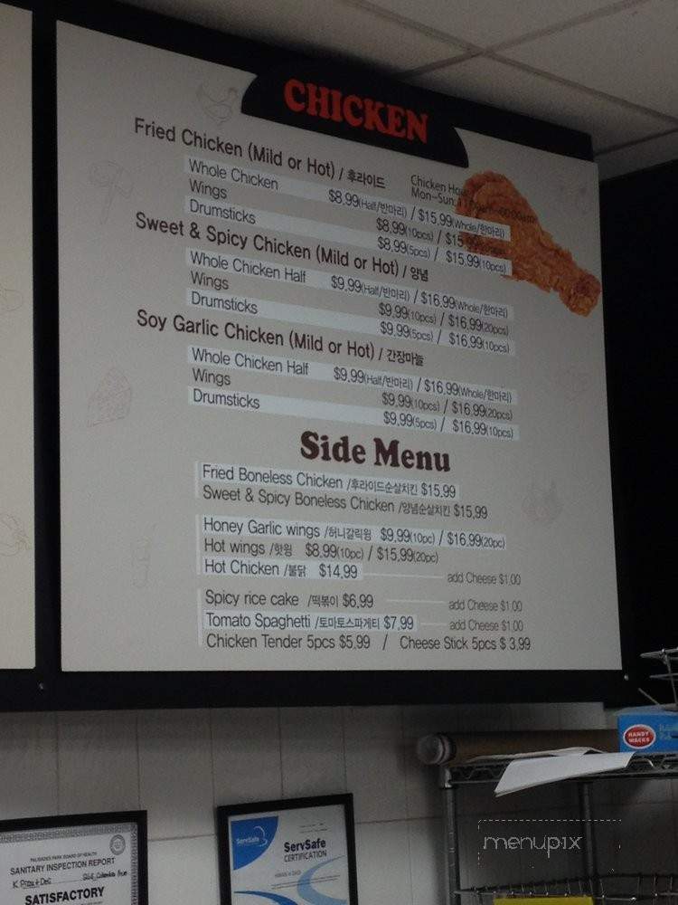 K Pizza - Palisades Park, NJ menu_pic