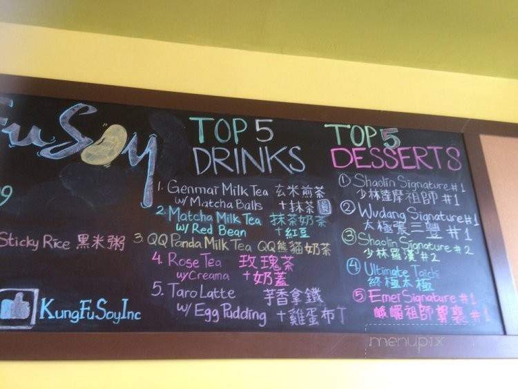 Kung Fu Soy - Monterey Park, CA menu_pic