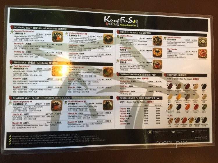 Kung Fu Soy - Monterey Park, CA menu_pic