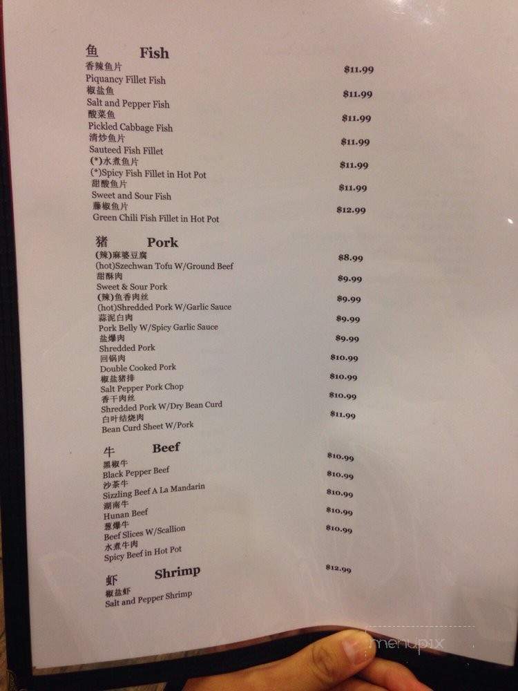 ZiZi BBQ House - Riverside, CA menu_pic