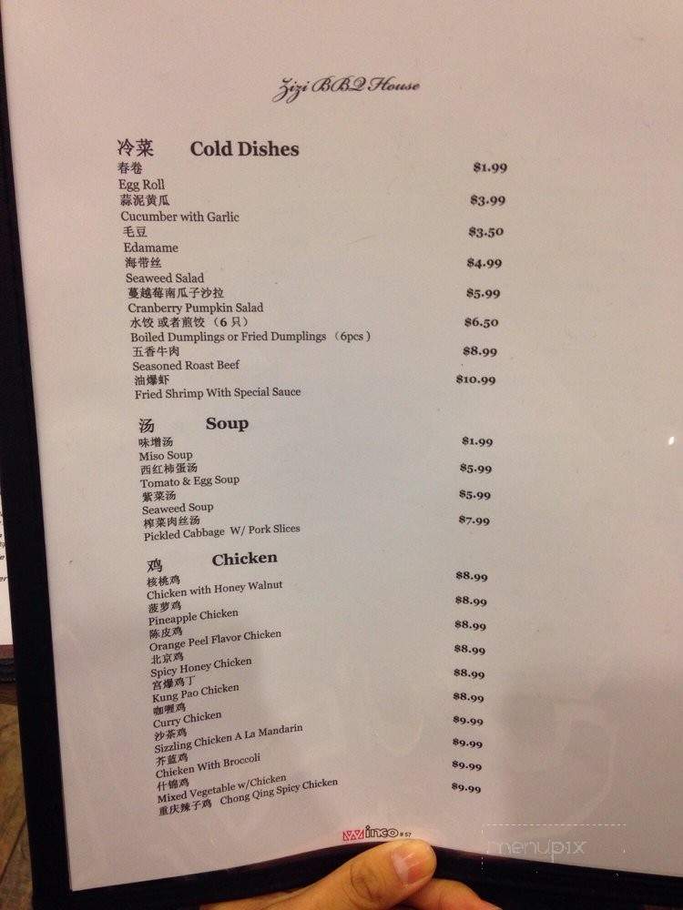 ZiZi BBQ House - Riverside, CA menu_pic