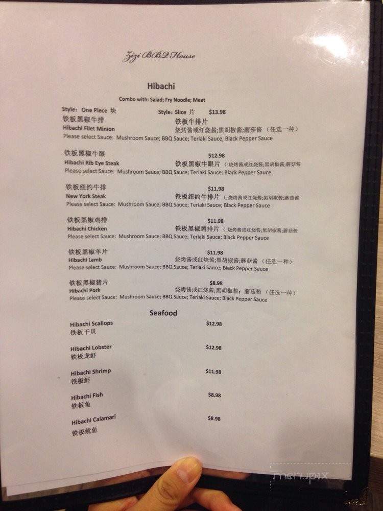 ZiZi BBQ House - Riverside, CA menu_pic
