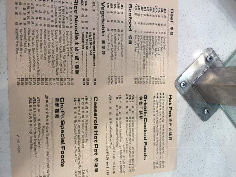 ZiZi BBQ House - Riverside, CA menu_pic