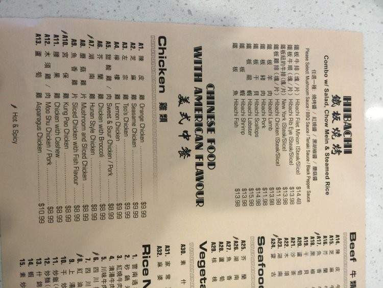 ZiZi BBQ House - Riverside, CA menu_pic