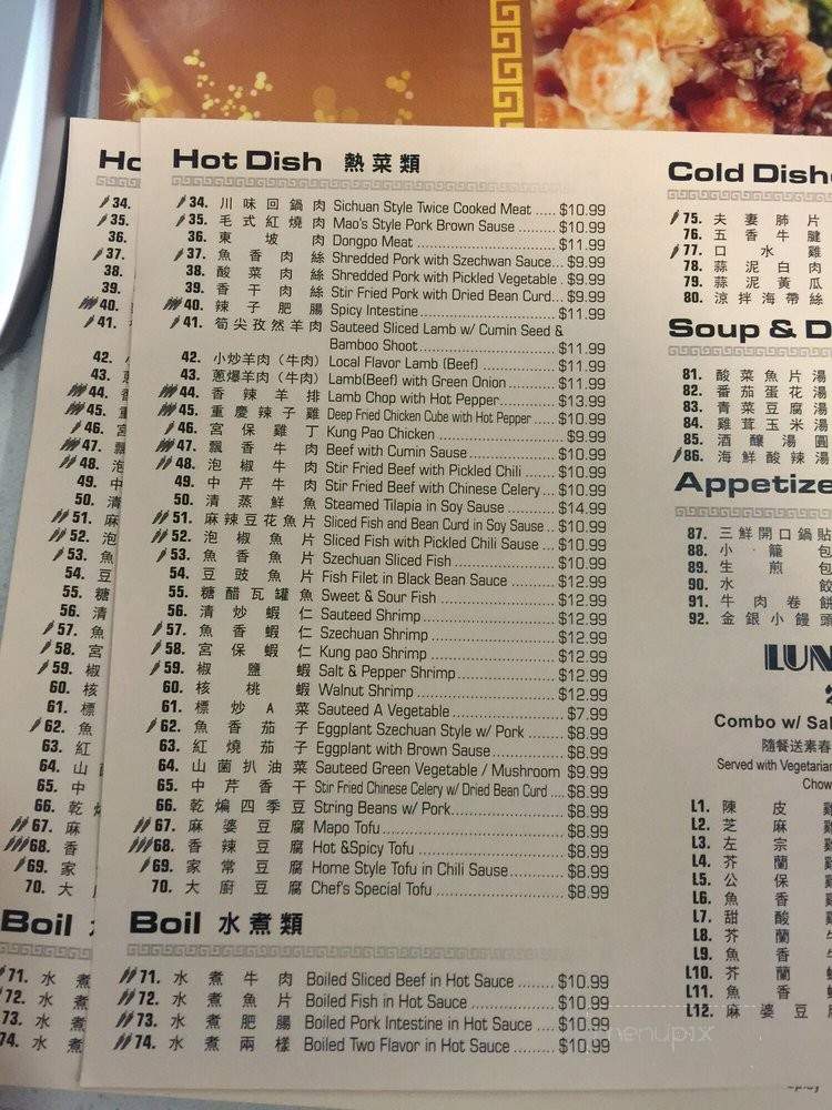 ZiZi BBQ House - Riverside, CA menu_pic