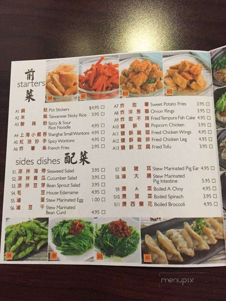 Spiceology - Arcadia, CA menu_pic