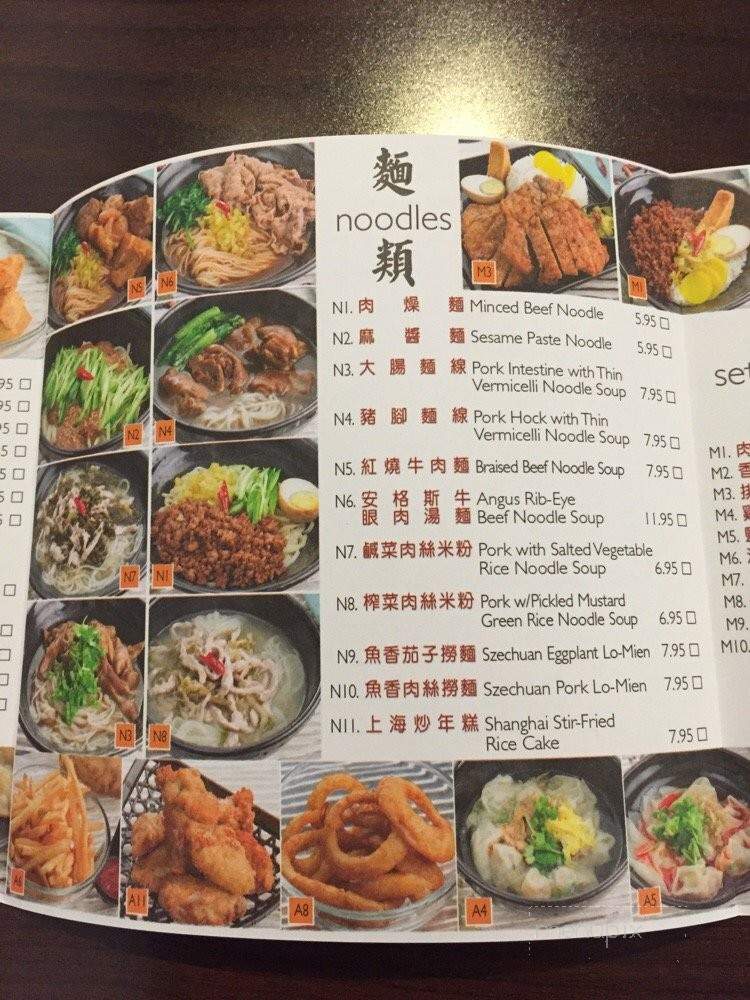 Spiceology - Arcadia, CA menu_pic