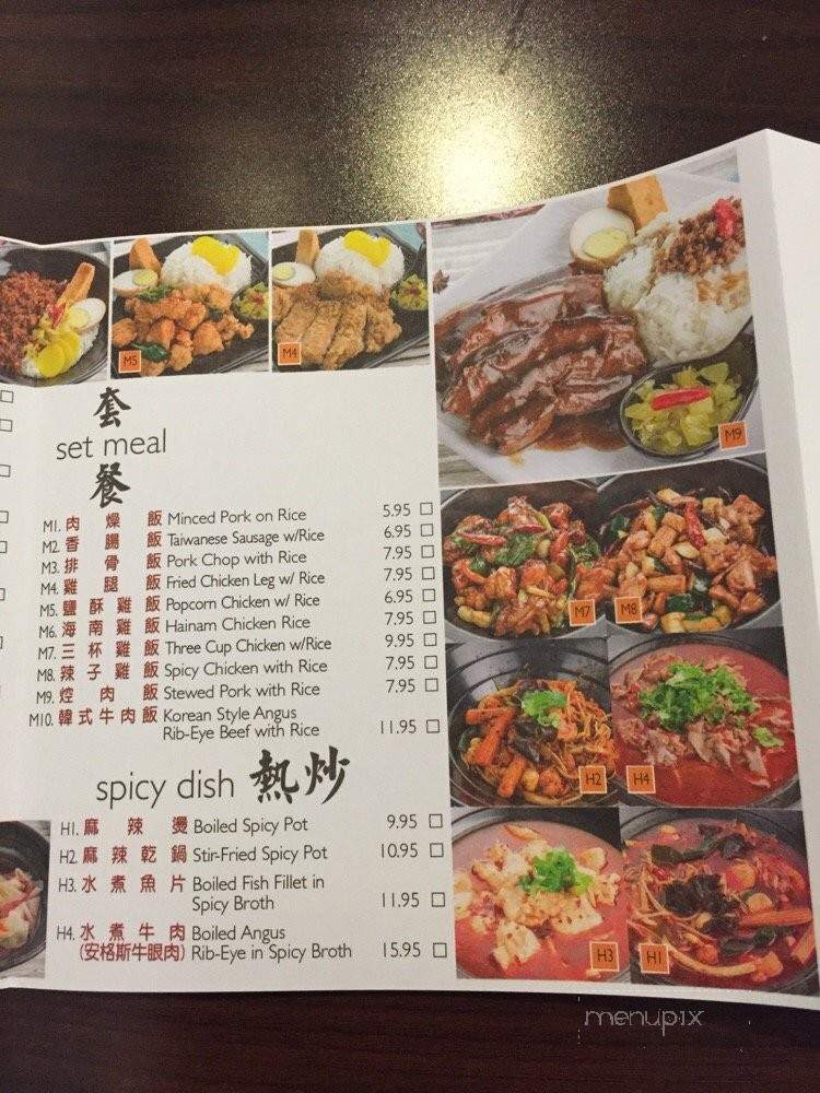 Spiceology - Arcadia, CA menu_pic